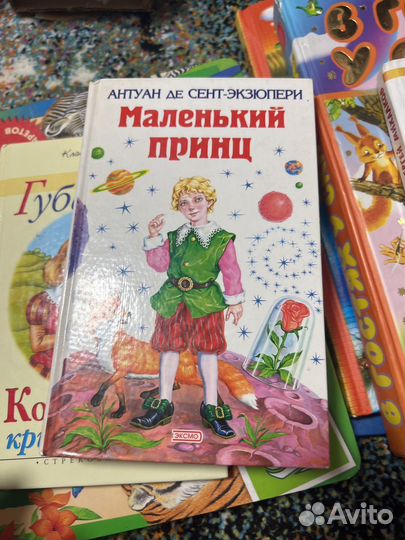 Детские книги