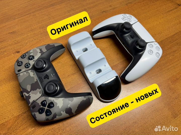 PS5 + 2 джойстика + Подписка на год (PlaySation 5)