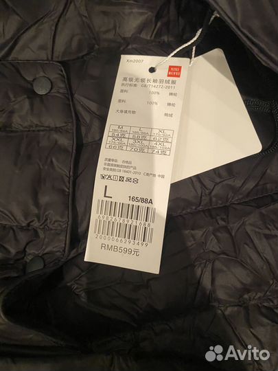 Куртка Uniqlo Women's Down Jacket