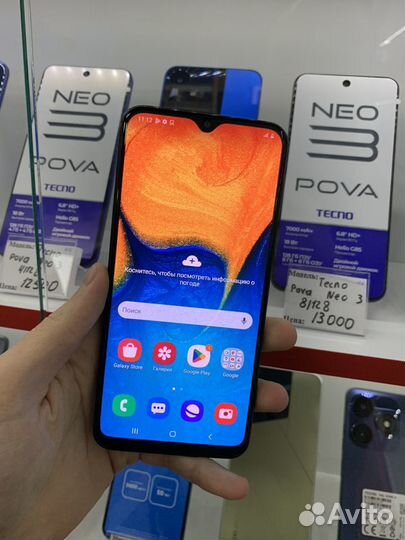 Samsung Galaxy A20, 3/32 ГБ