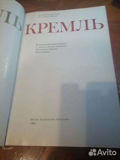 Книга 