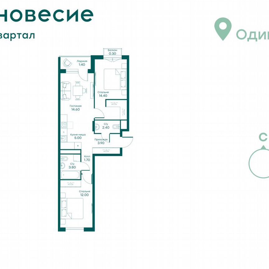 3-к. квартира, 59,5 м², 4/6 эт.