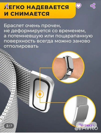 Браслет для Mi band 5,6
