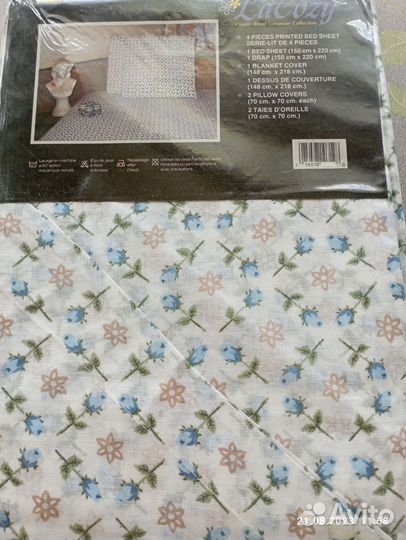 Постельное белье СССР