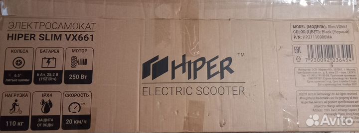 Электросамокат рабочий бу hiper