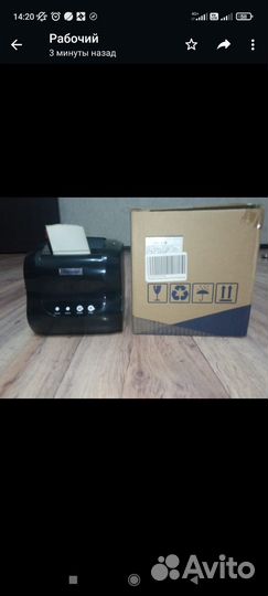 Термопринтер для печати этикеток