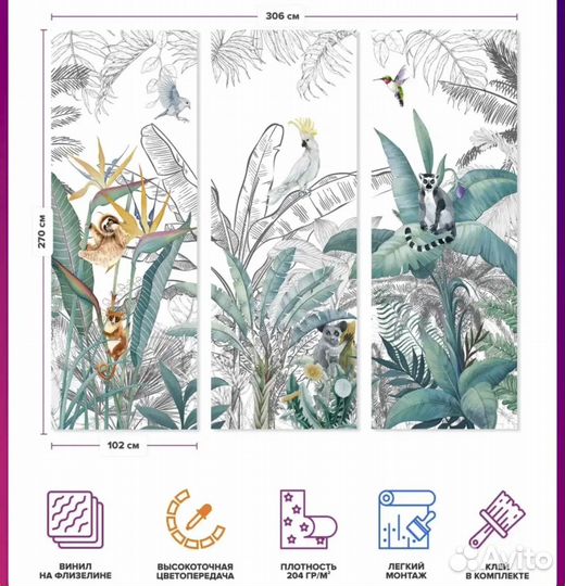 Фотообои флизелиновын 3D Новые