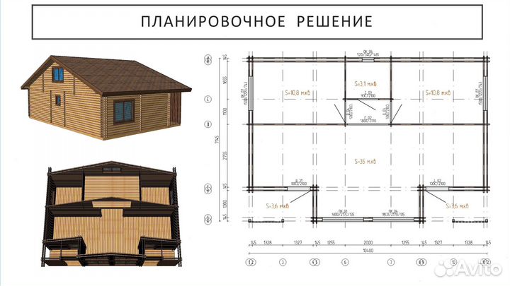 Дом из минибруса теплый