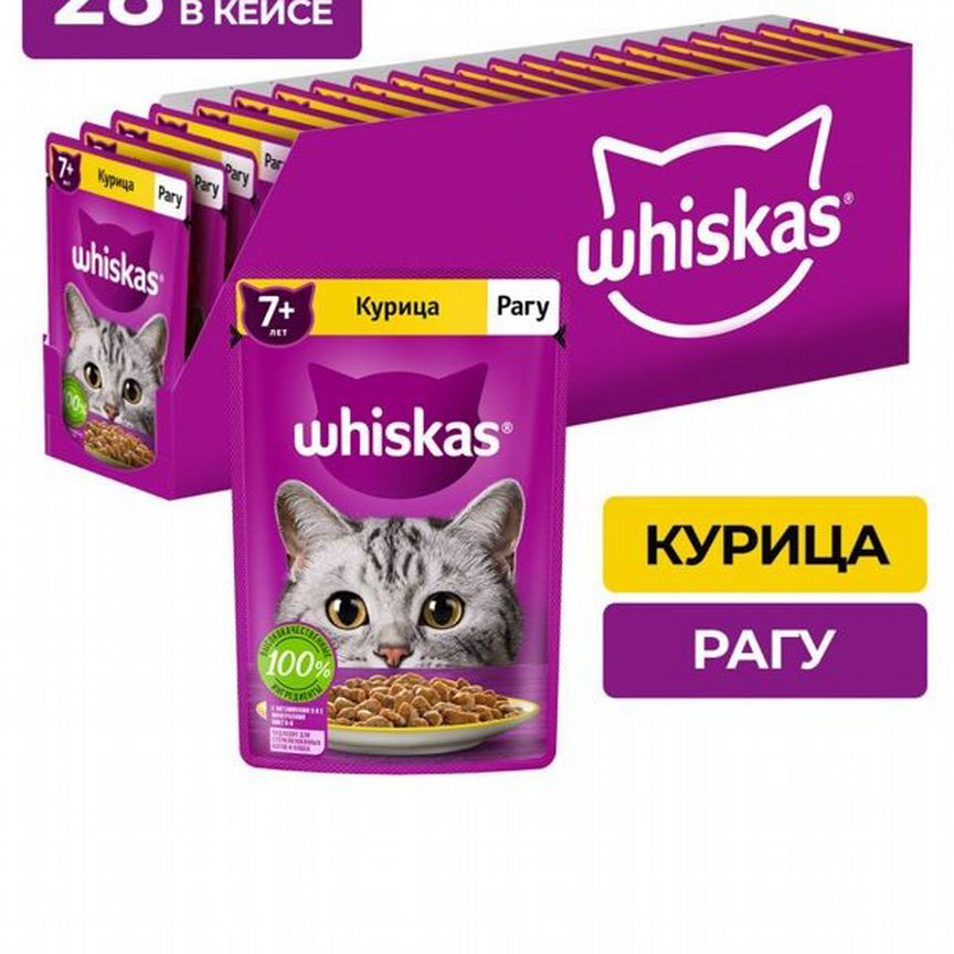 Whiskas для кошек старше 7 лет, рагу с курицей