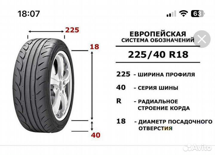 r13 и r13c в чем разница