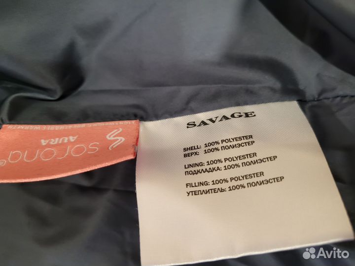 Куртка женская