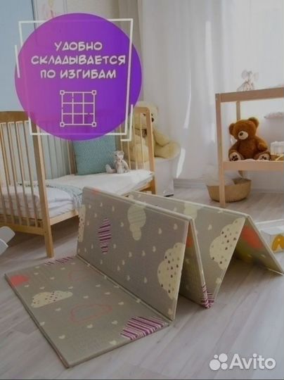 Развивающий детский коврик складной для ползания