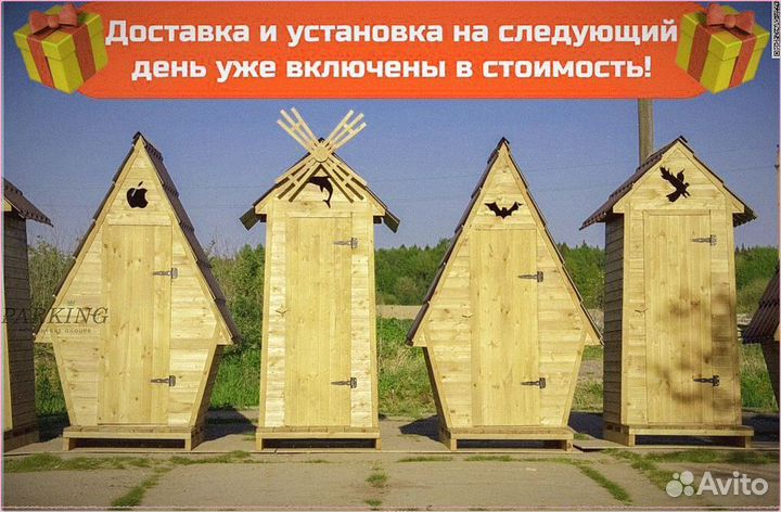 Уличный туалет с декором BQU