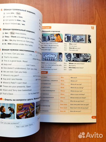 Primary grammar 2 second edition