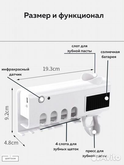 Стерилизаторы держатели зубных щеток 5 штук