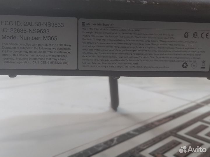 Самокат Xiaomi m365