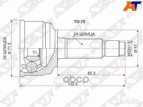 Шрус наружный toyota passo 1.0/1krfe/KGC10/04