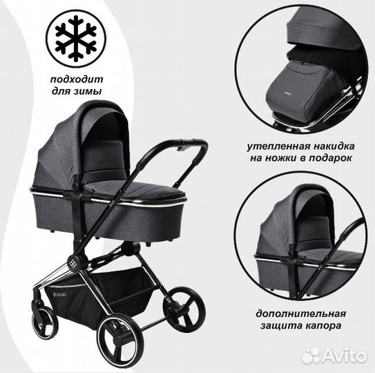 Детская коляска 2 в 1 Labala raiz