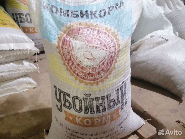 Комбикорма