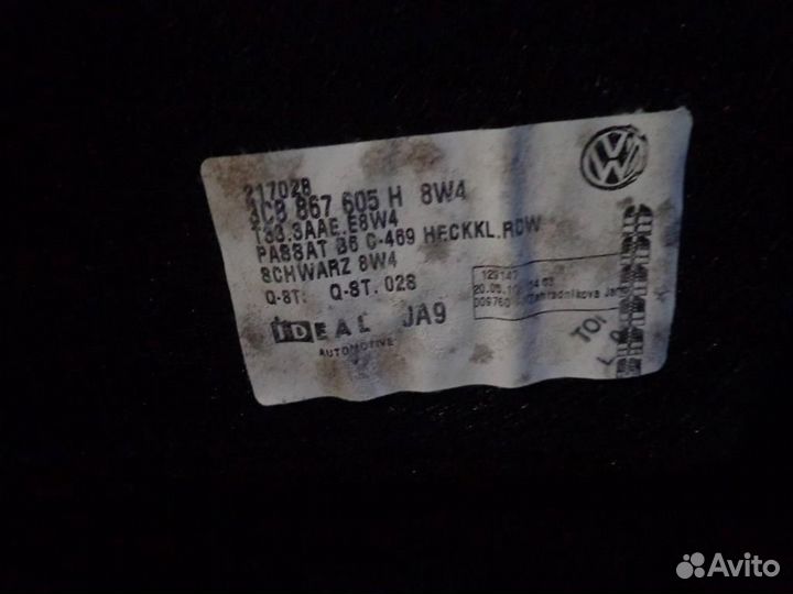 Обшивка крышки багажника VW Passat CC