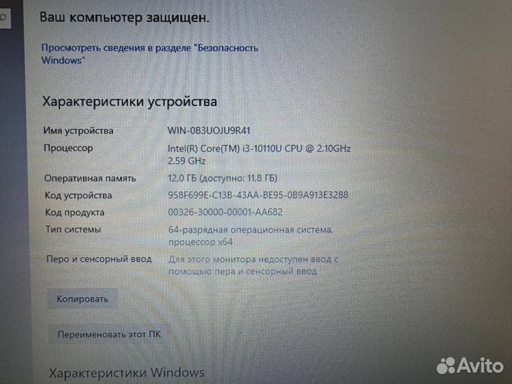 Тонкий Acer Core i3 10110U/SSD 256Gb/12Gb/15.6