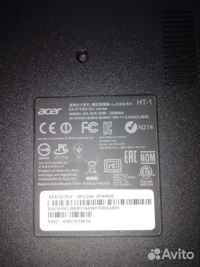 Acer E5