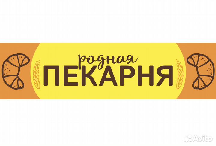 Пекарь в ночные смены