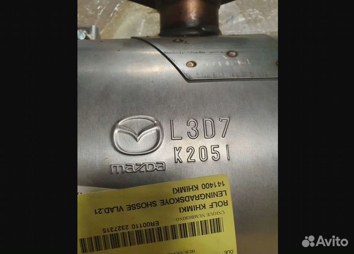 Глушитель на мазда cx7