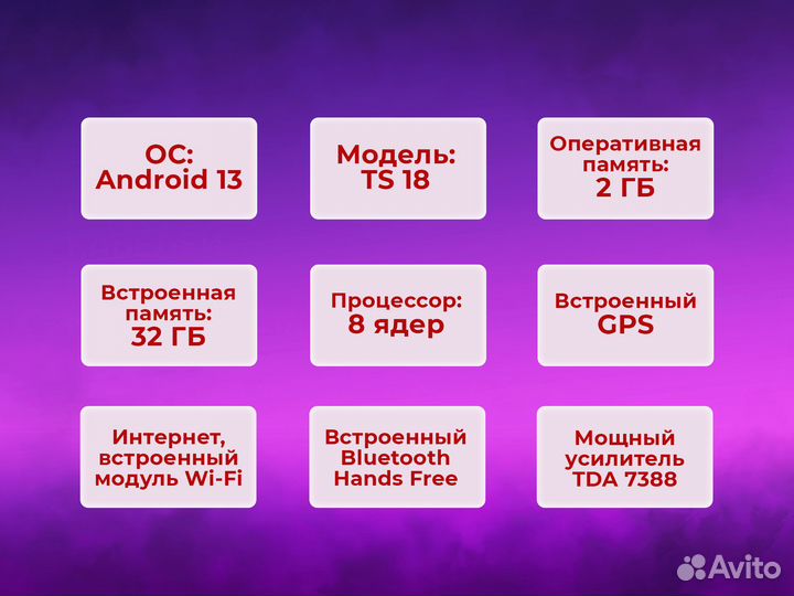 Автомагнитола Android для Kia Ceed 2012-2018