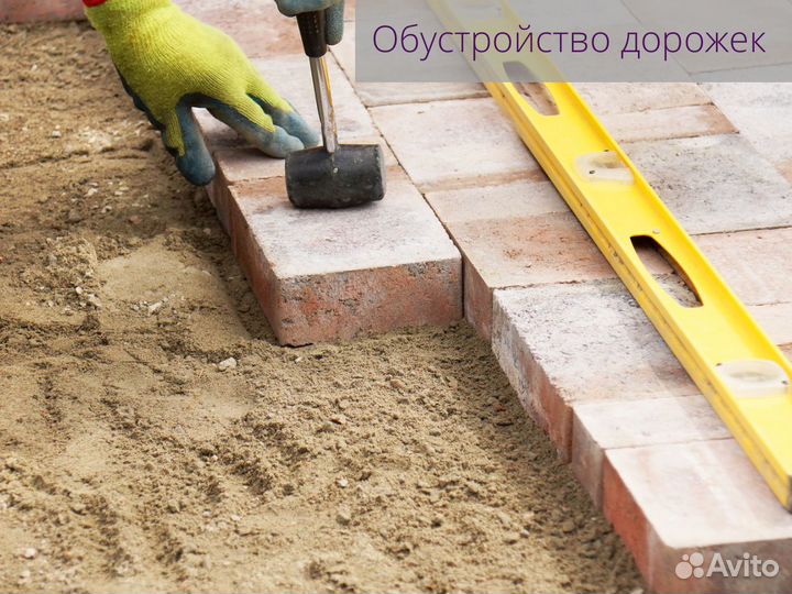 Благоустройство участка