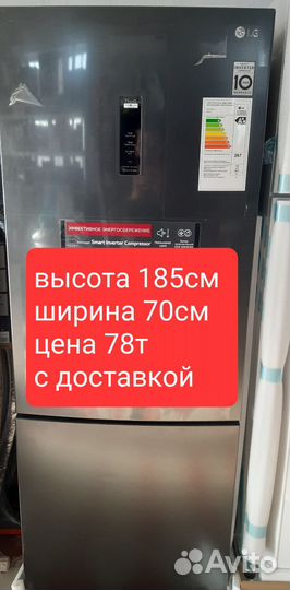 Холодильник LG