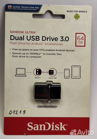 USB Flash 3.0 SanDisk