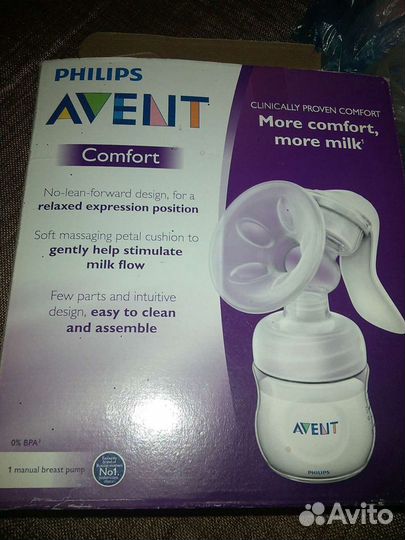 Молокоотсос ручной