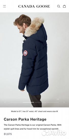 Пуховик Canada Goose Carson