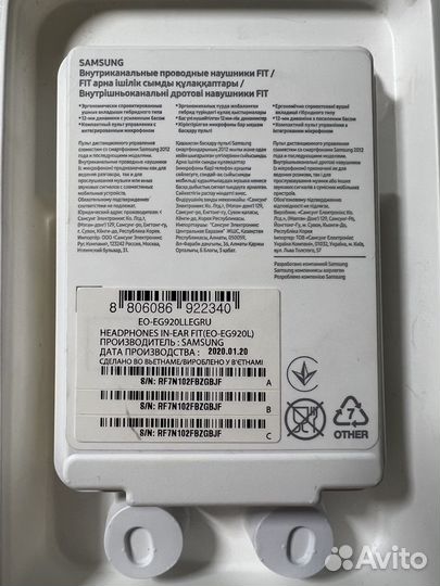 Проводные наушники samsung