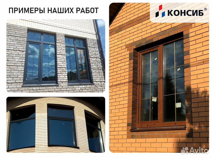 Алюминиевые окна, пластиковые окна