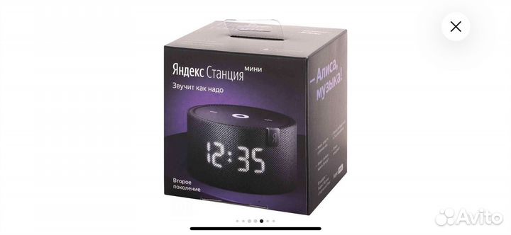 Яндекс станция мини с часами