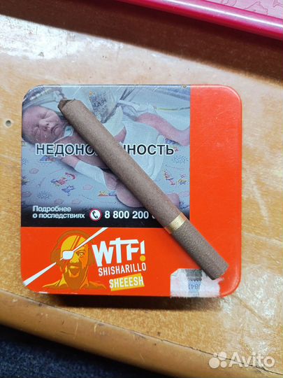 Подсигар металлический