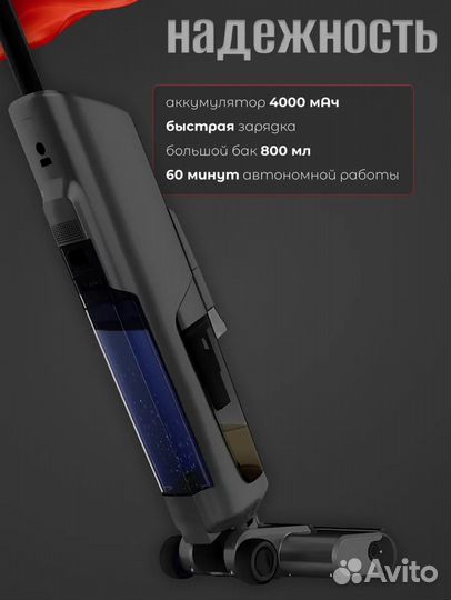 Моющий пылесос envitec m-cleaner pro M15 новый