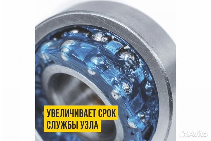 Смазка Вмпавто Mc-1510 Blue туба 200мл