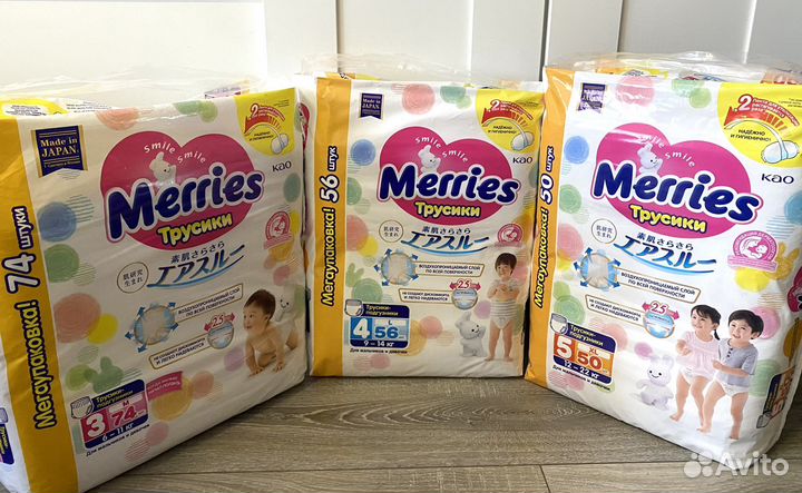 Трусики мерис M Хл