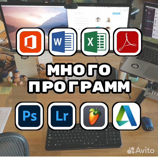 Программы для Windows и Mac / Без предоплаты