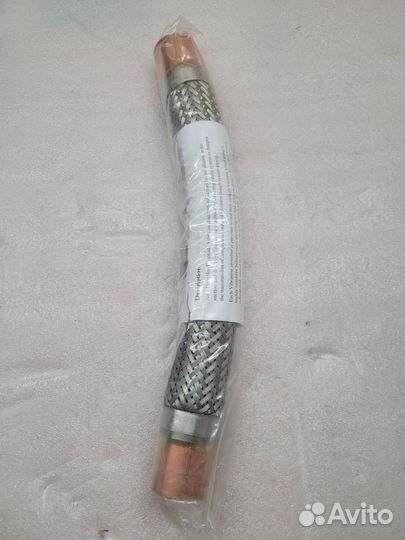 Виброгаситель Анаконда 1 1/8