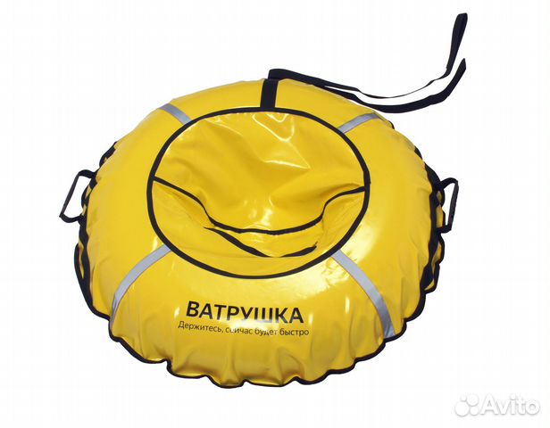 Тюбинг ватрушка желтая 100 см