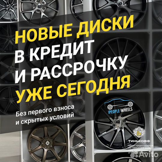 Диски BMW R20 комплект разноширокий