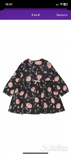 Платье для девочки 86