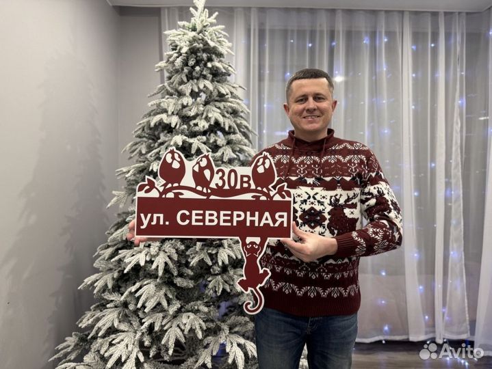 Адресные таблички с подсветкой