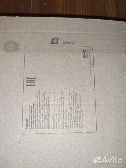 Накладная панель IKEA стенсунд 80451395