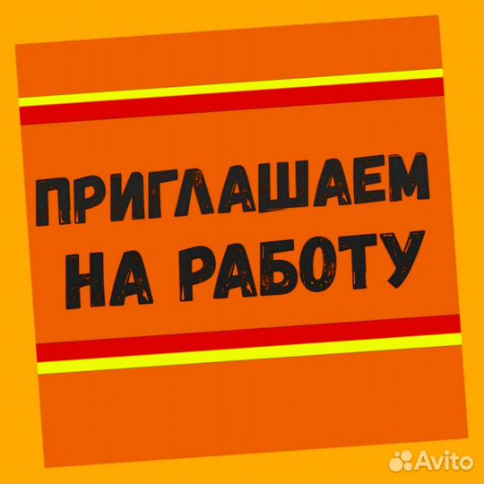 Упаковщик на склад Еженедельные выплаты Без опыта
