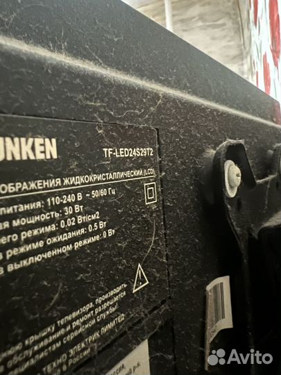 Телевизор telefunken